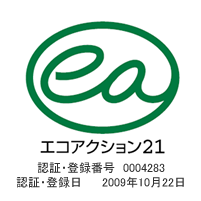 エコアクション_ロゴ